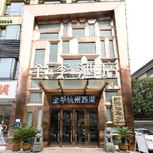 Ji Hotel Hangzhou West Lake