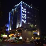 Sadeem Hotel Apartments