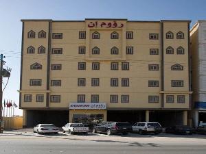 Raoum Inn Hafr Al Baten, Hafar Al Batin