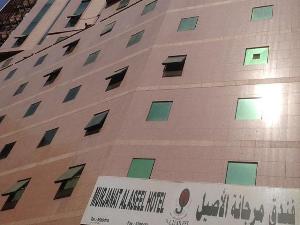 Morjanat Al Aseel Hotel, Makkah