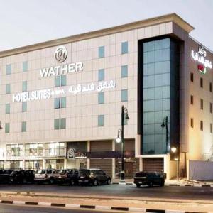 Hyata Watheer Hotel & Suites