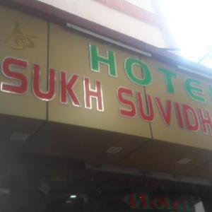 Hotel Sukh Suvidha
