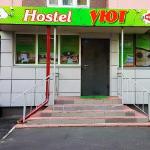 Hostel Uyt in Kursk Kursk 