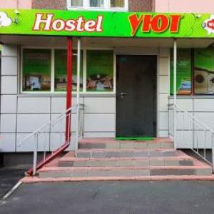 Hostel Uyt in Kursk