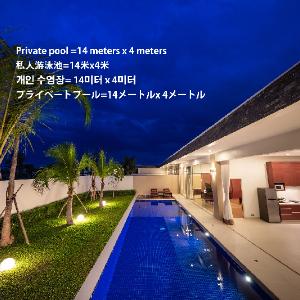 Angkor Rendezvous (Private Pool Villa)