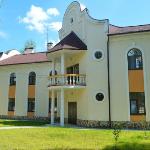 Hotel Golden Autumn Bykovo