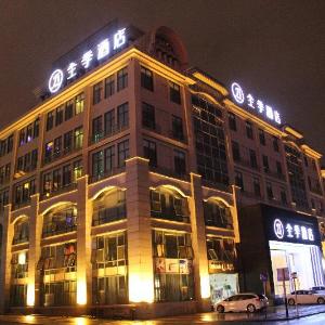 Ji Hotel Hefei Binhu