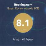 Alwan Al Aseel Hotel
