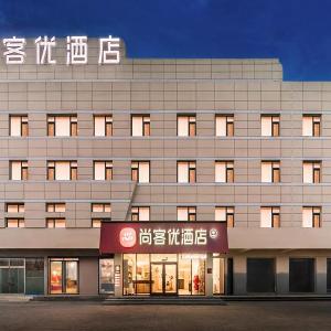 Thank Hotel Decheng District University West Road