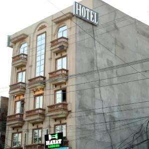 Hayat Lodges & Hotel