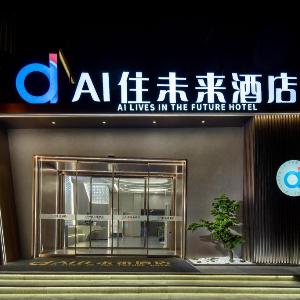 AI Lives In The Future Hotel - Xi'an Dayan Pagoda Xiaozhai Subway Station