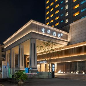 JI Hotel Guangzhou Financial City Zhongshan Avenue West