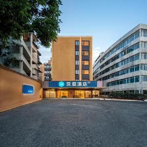 Hanting Hotel Guangzhou Yuexiu Park
