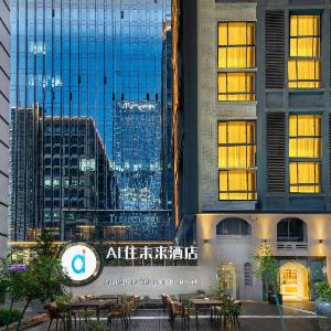 AI Stay Future Hotel  - Xi'an High-tech Zone Keji Second Road Subway Station