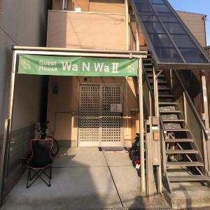 Guest House Wa N Wa 2
