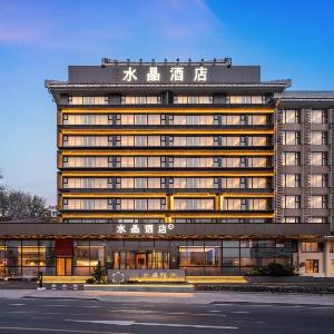 Crystal Hotel Qingdao Badaguan Scenic Area