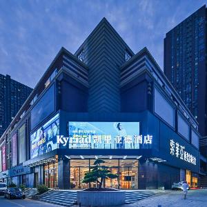Kyriad Hotel Wuhan Jiefang Avenue Zongguan Metro Station