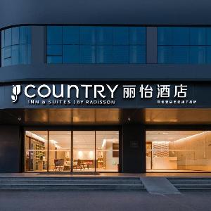 Country Inn & Suites by Radisson Wuhan Jianghan Road Pedestrian Street Jiqing Street