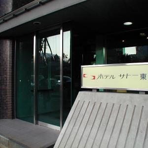Hotel Satoh Tokyo