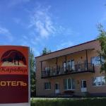 Hotel in Petrozavodsk 