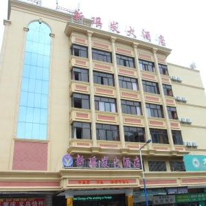 Yimi Hotel Guangzhou Railway Station Sanyuanli Branch