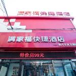 Manjiafu Express Hotel