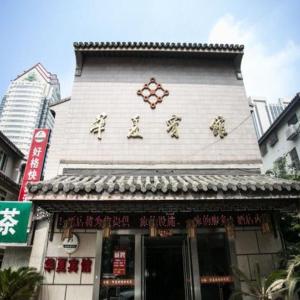 Suzhou Yijiangnan hotel