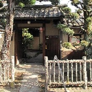 Guesthouse Nara Backpackers