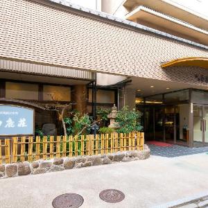 Nara Hakushikaso