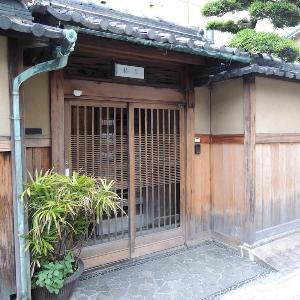 Tsubakiso