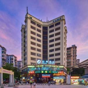 Insail Hotel - Guangzhou University of Chinese Medicine Metro Station