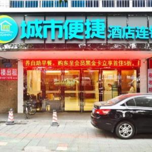 City Comfort Inn Guangzhou Railway Station Sanyuanli Metro Station