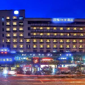 Hanting Premium Hotel Hangzhou Wenyi Road Cuiyuan