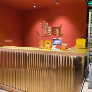 Lantian Garden Hostel