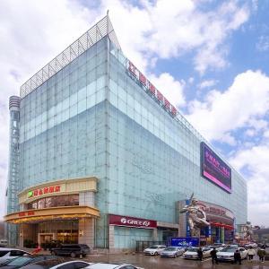 Vienna Hotel Wuhan Hankou Railway Station Zhuyeshan Metro Station
