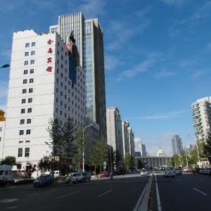 Tianjin Jin Ma Hotel