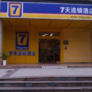 7 Days Inn Guangzhou Xinshi Baixin Plaza