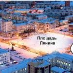 Guest accommodation in Yakutsk 