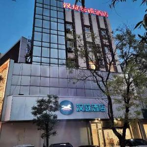 Hanting Express Tai'an Taishan Dai Temple