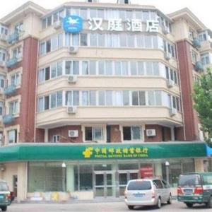 Hanting Hotel Tianjin Haiguang Temple