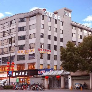 Hanting Hotel Hangzhou Xixi Gudun Road Metro Station