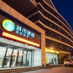 City Comfort Inn Wuhan High Speed Railway Station