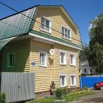 Guest House on Krasnoarmeysky 2 