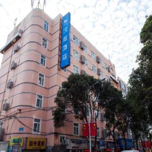 Hanting Hotel Xiamen Jimei School Village