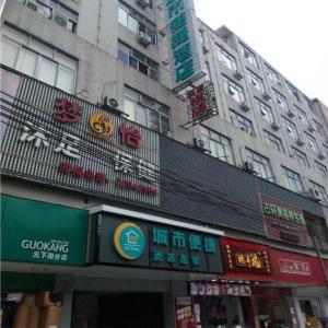 City Comfort Inn Guangzhou Baiyun Moutain Yongtai Metro Station