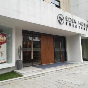 杭州忆栖生态艺术酒店西溪湿地店