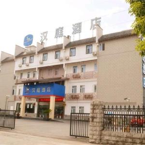 Hanting Express Huangshan Xueyuan