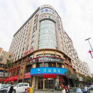 Hanting Hotel Xi'an Tumen