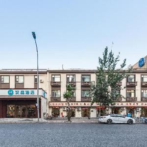 Hanting Hotel Tianjin Water Park