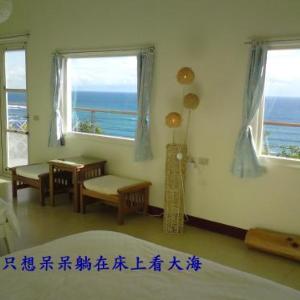 海闊天空 丁一的家民宿 Sun Rise Motel